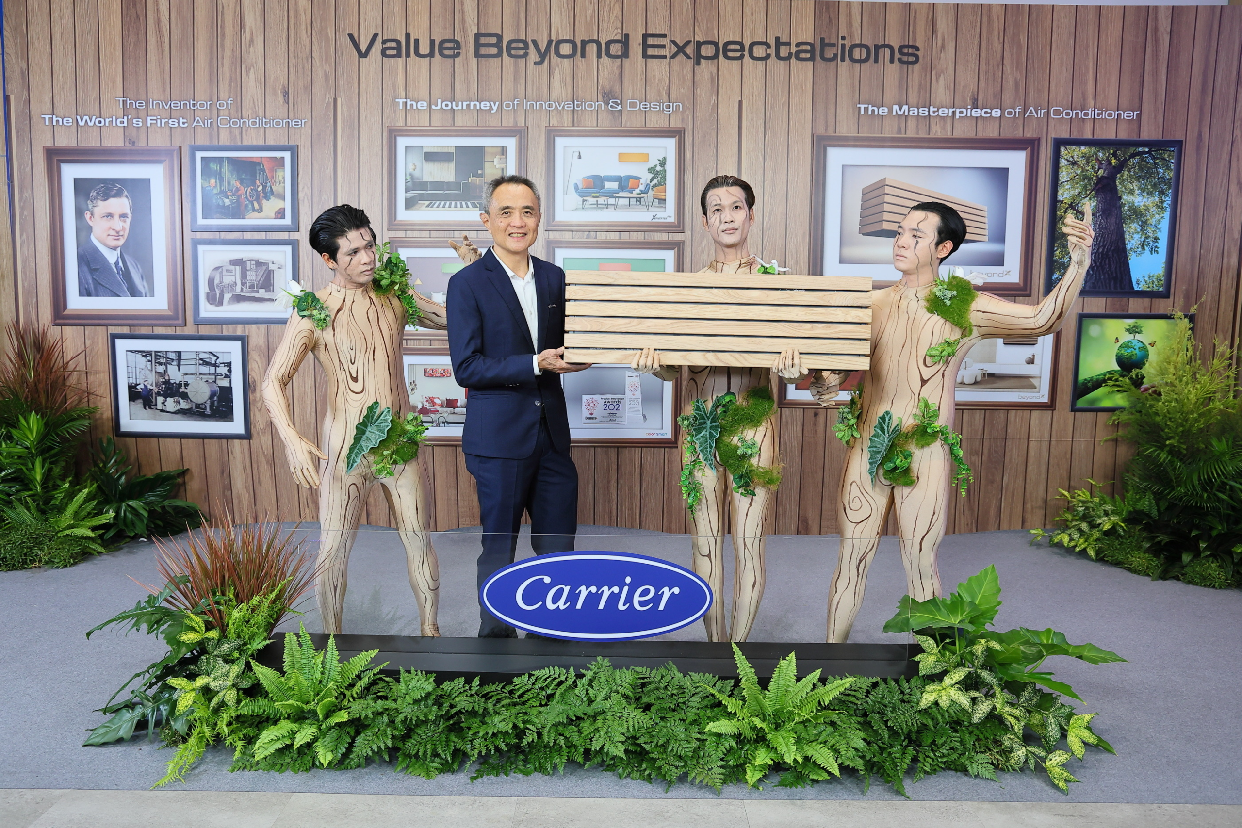 แคเรียร์ ฉลองผู้นำนวัตกรรมความเย็น 124 ปี ปล่อยหมัดเด็ด “Beyond X” นวัตกรรมแอร์จาก “ไม้จริง” หนึ่งเดียวในโลก ขับเคลื่อนพลังงานสะอาดอย่าง ยั่งยืน